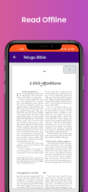 Telugu Bible Offline Screenshot 2