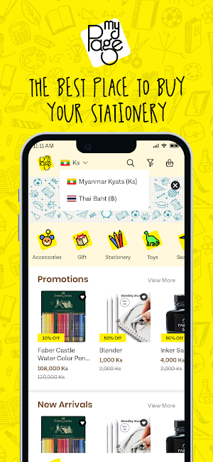 MyPage Myanmar Screenshot 0