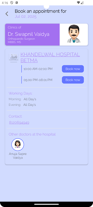 KHANDELWAL HOSPITAL BETMA Screenshot 3