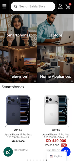 Salala Store Screenshot 1