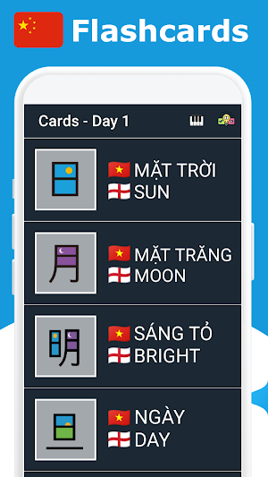 Flashcard Chinese Vocabulary Screenshot 1