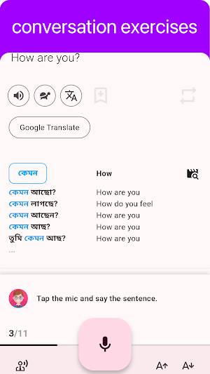 Bengali - Listening Speaking Screenshot 3