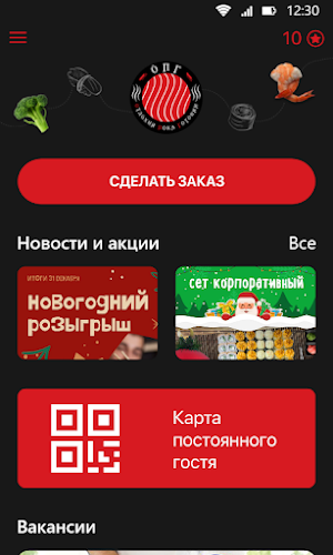 ОПГ Screenshot 1