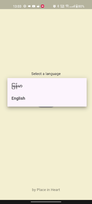 Simple Bible Screenshot 2