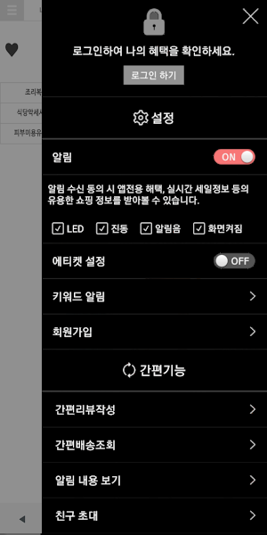 유니세븐 - UNISEVEN Screenshot 1