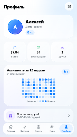 Logic Coin Screenshot 2