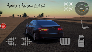 هجولة اجنبية انجليزية Screenshot 3