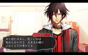 アムネシア クラウド Screenshot 2