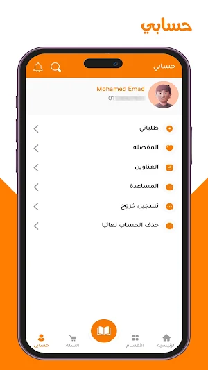 GenZedu Screenshot 1