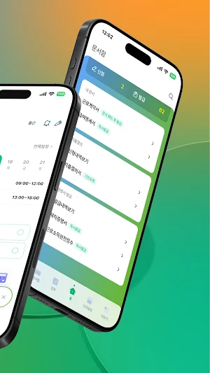 Sales-UP Screenshot 1