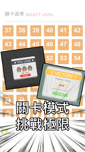 哈囉數獨 Screenshot 2