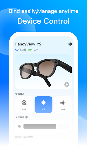 FancyView Screenshot 0