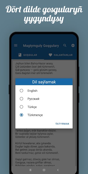 Magtymguly Goşgulary - Поэзия Махтумкули Screenshot 1