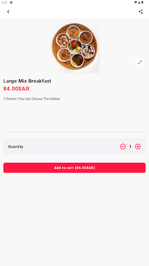 Love Pomegranate Restaurant Screenshot 1