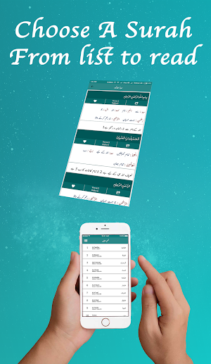 Tafheem ul Quran | Urdu Tafseer & Translation Screenshot 1