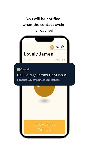 Cocobell -Call friend, parents screenshot 6