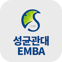 성균관대 EMBA