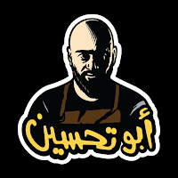 أبو تحسين |Abo Ta7seen