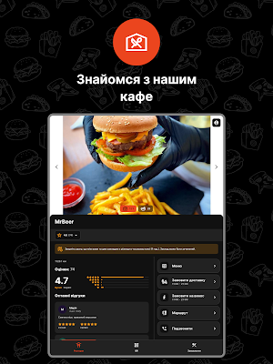 MrBeer Screenshot 3