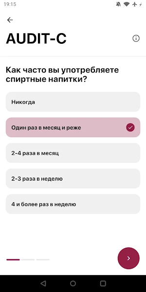 Hepatool Screenshot 2