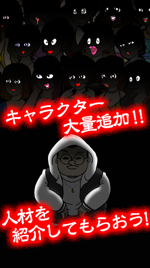 ぼくのボッタクリBAR2 -超倍速- Screenshot 1