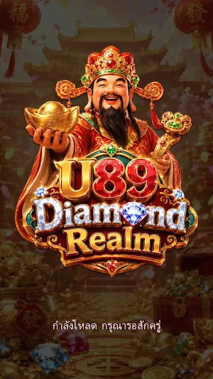 U89 Diamond Realm Screenshot 1