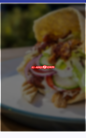 El-Marso Kebab Screenshot 3