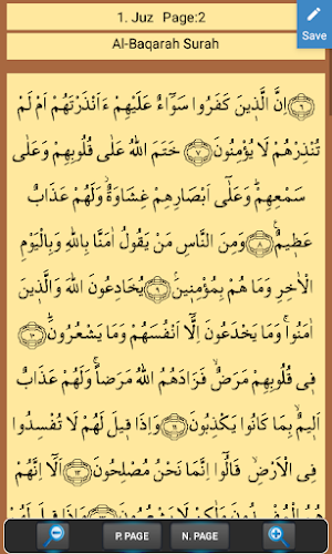 The Holy Quran Ad-Free Without Internet Screenshot 1