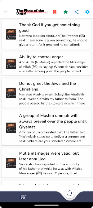 The Fitna of the Dajjal Screenshot 1