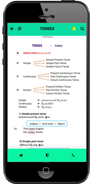 LK English Academy Screenshot 2