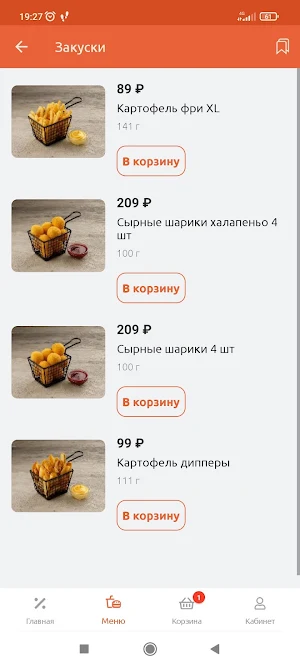 ne.pizza Screenshot 1