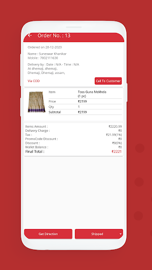 Axomia Bazaar Delivery Partner Screenshot 2