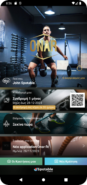 Onar Fit Screenshot 0