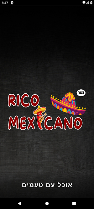 RICO MEXICANO Screenshot 0