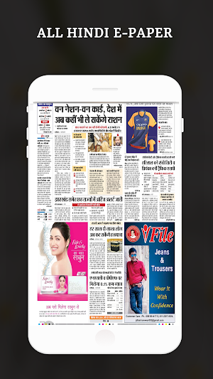 MP News Live TV-MP News Papers Screenshot 2