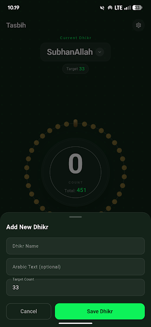Digital Tasbih Counter Offline Screenshot 3