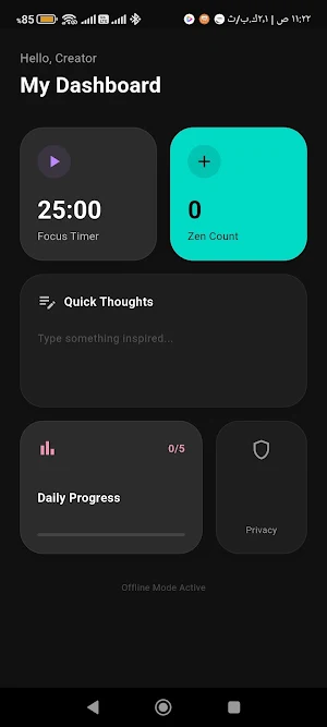 Zenith Utils Screenshot 0