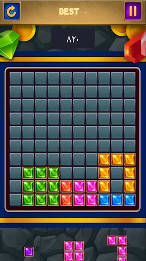 الأشبال AL Achebal Screenshot 3