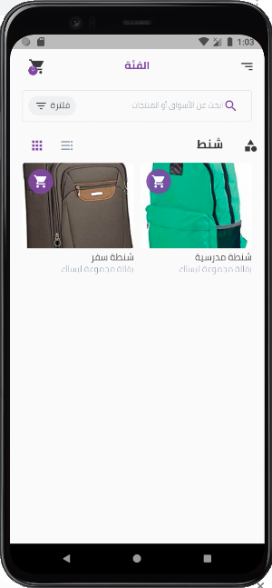 UXmarts Screenshot 3