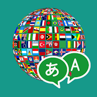 Translate all languages, Voice