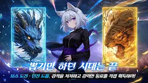 용혈: 저주 Screenshot 1