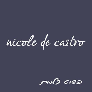 Nicole de Castro Screenshot 2