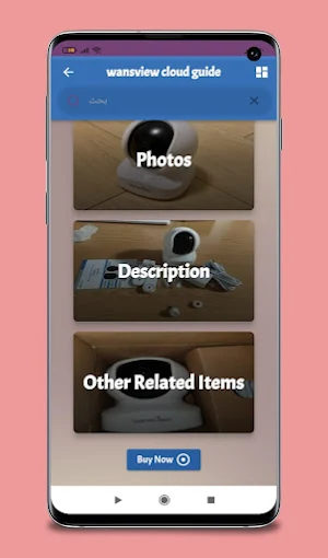 wansview cloud guide Screenshot 0