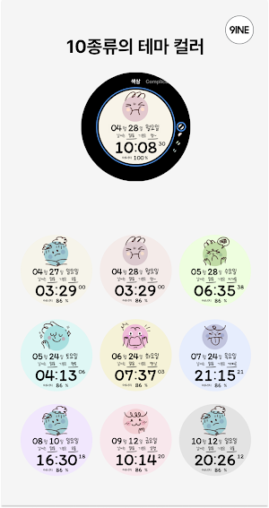 NW093한글: DIgital watch face Screenshot 2