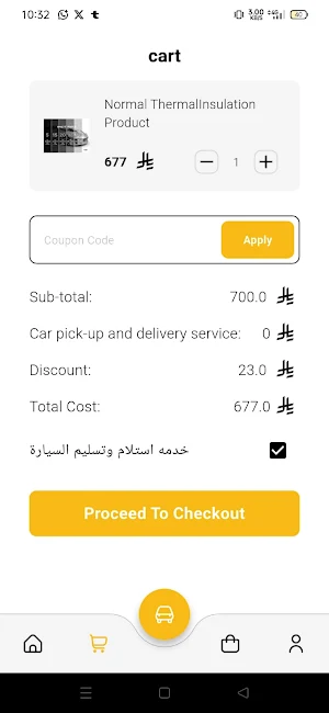 shafaaf Screenshot 2