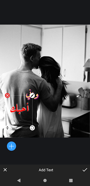 اكتب اسمك على صورة - مصمم حالات واتس اب جديد 2021 Screenshot 3