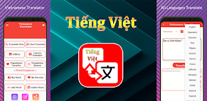 Vietnamese Translator Screenshot 0