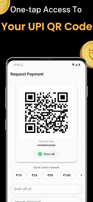 UPI SoundBox Screenshot 1