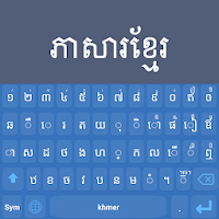 Khmer Language Keyboard