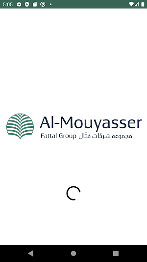 Al Mouyasser Screenshot 0